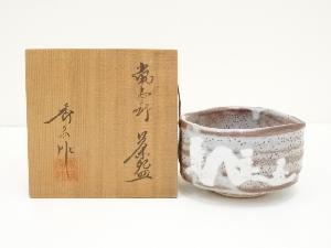秀泉窯　沢田秀一造　鼡志野茶碗（共箱）
